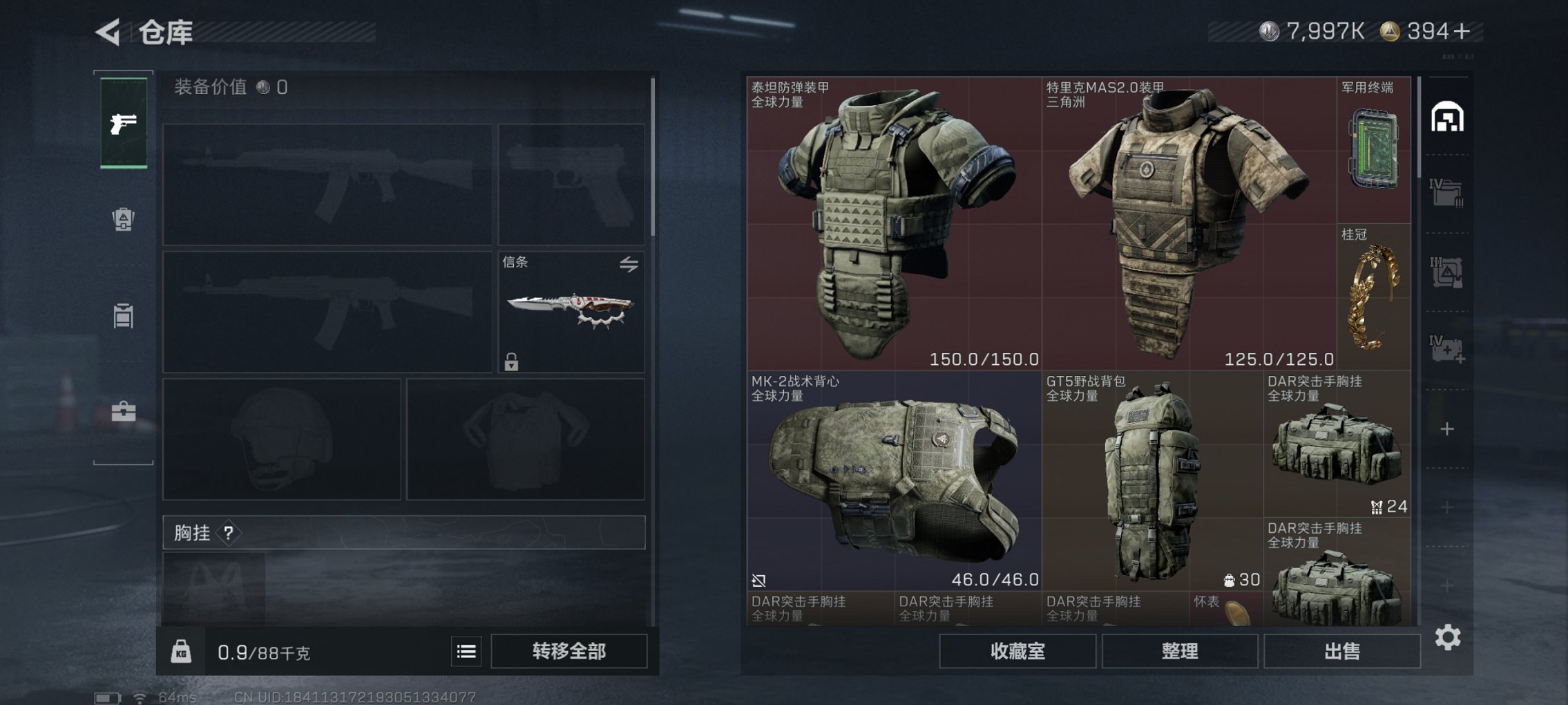 SJZCMW426206三角洲行动账号详情图16