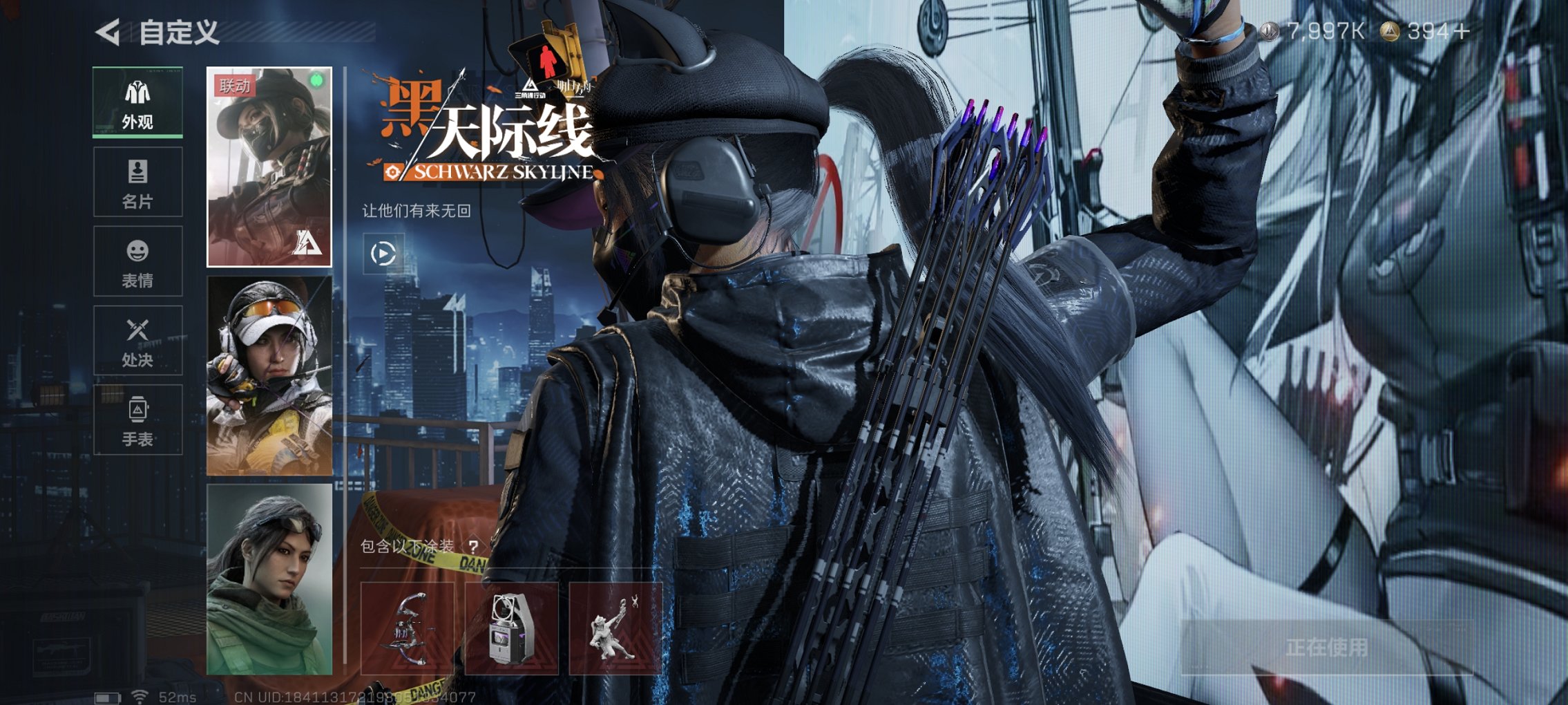 SJZCMW426206三角洲行动账号详情图17