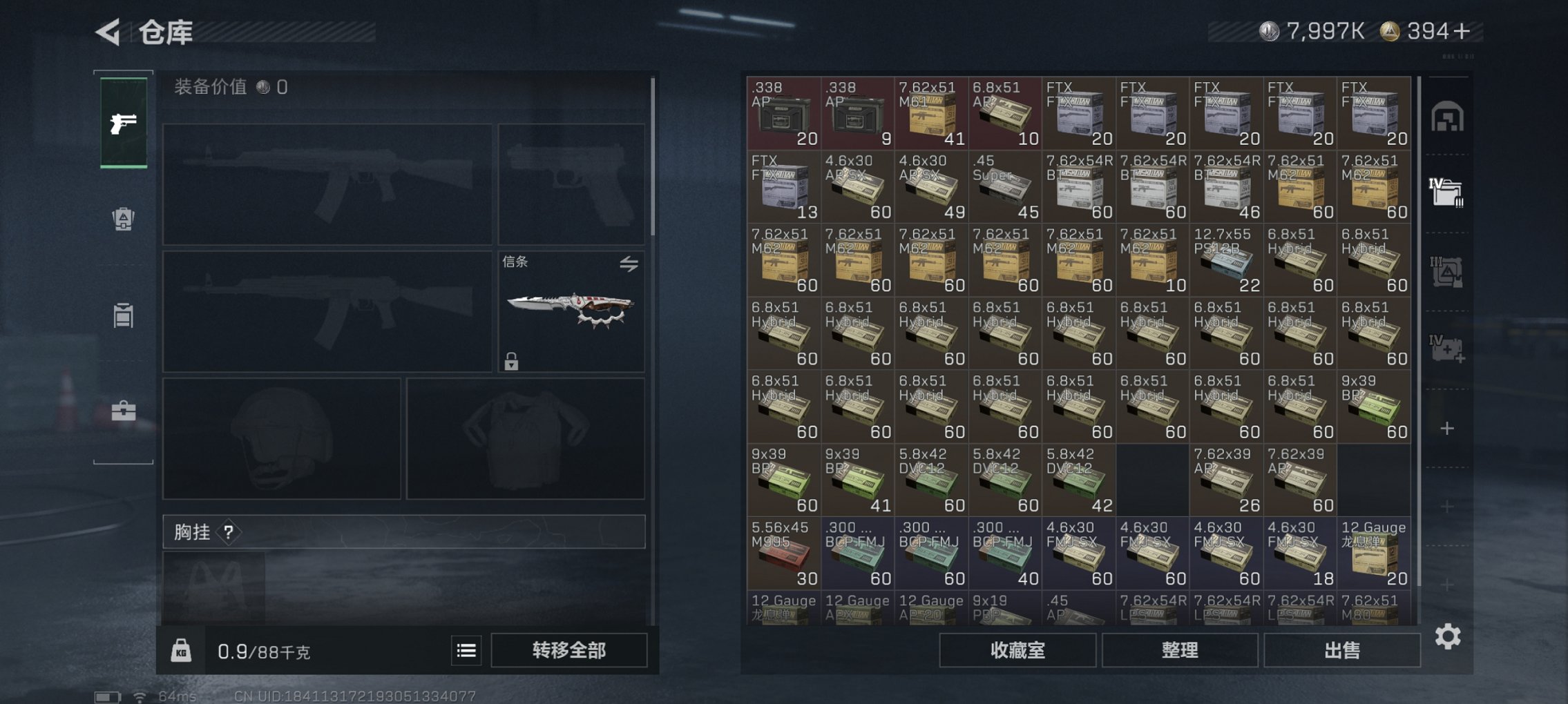 SJZCMW426206三角洲行动账号详情图19