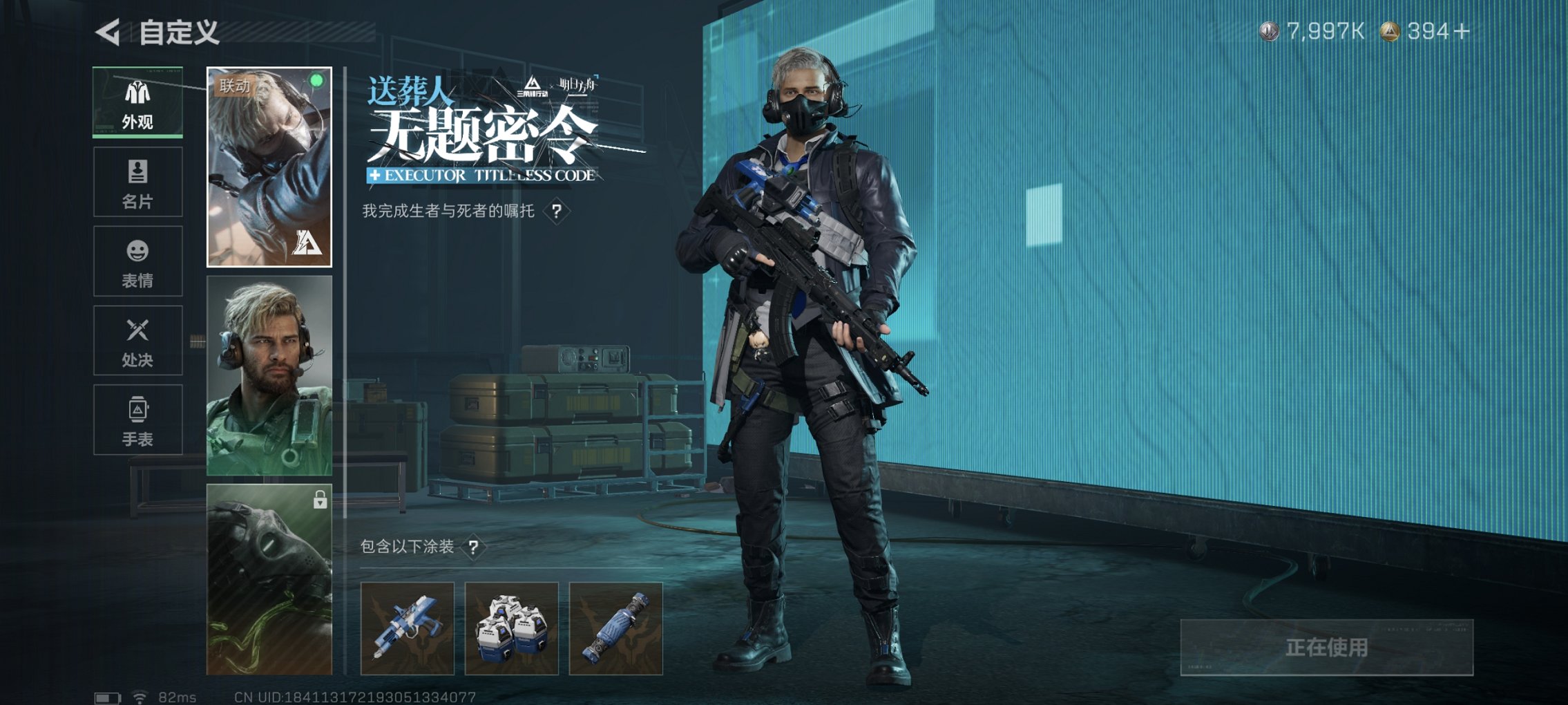 SJZCMW426206三角洲行动账号详情图26