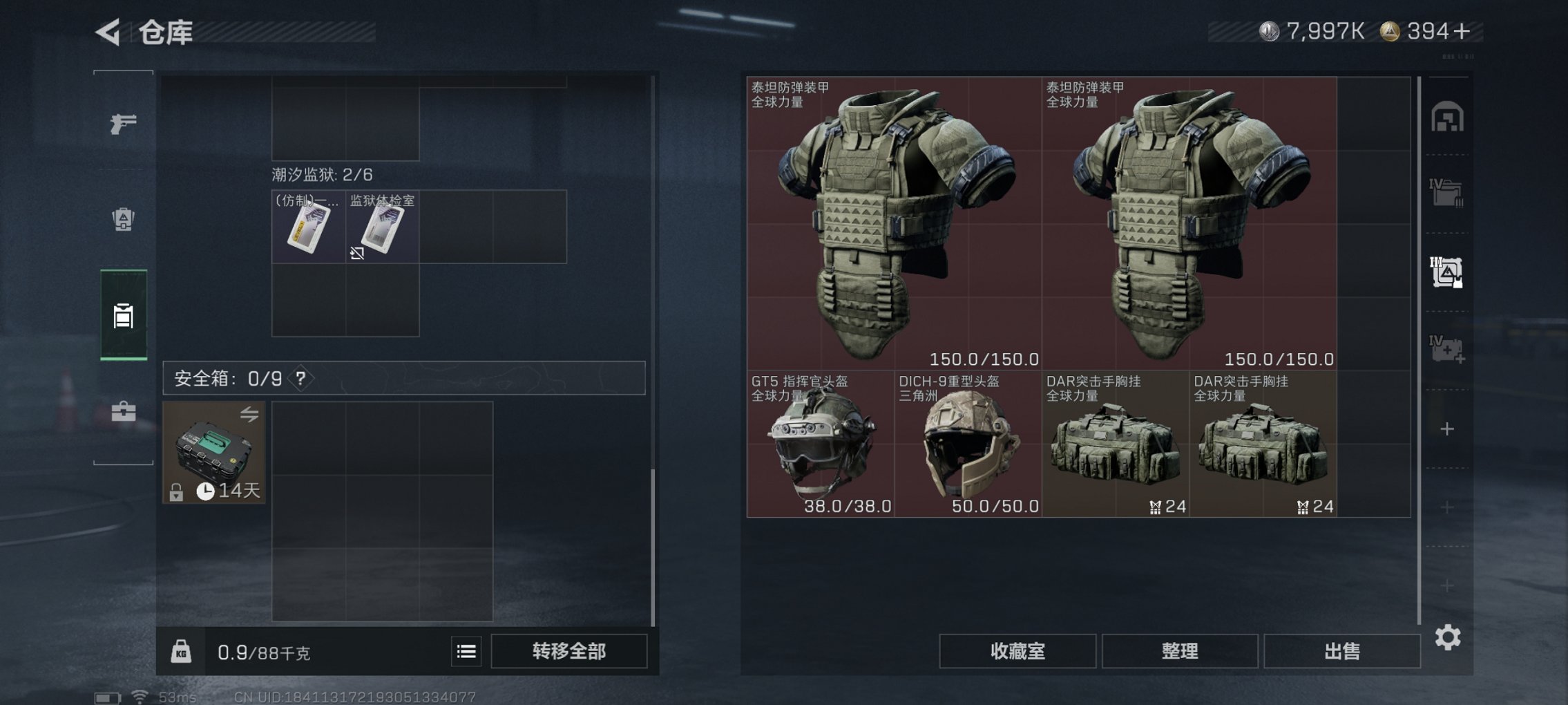 SJZCMW426206三角洲行动账号详情图28