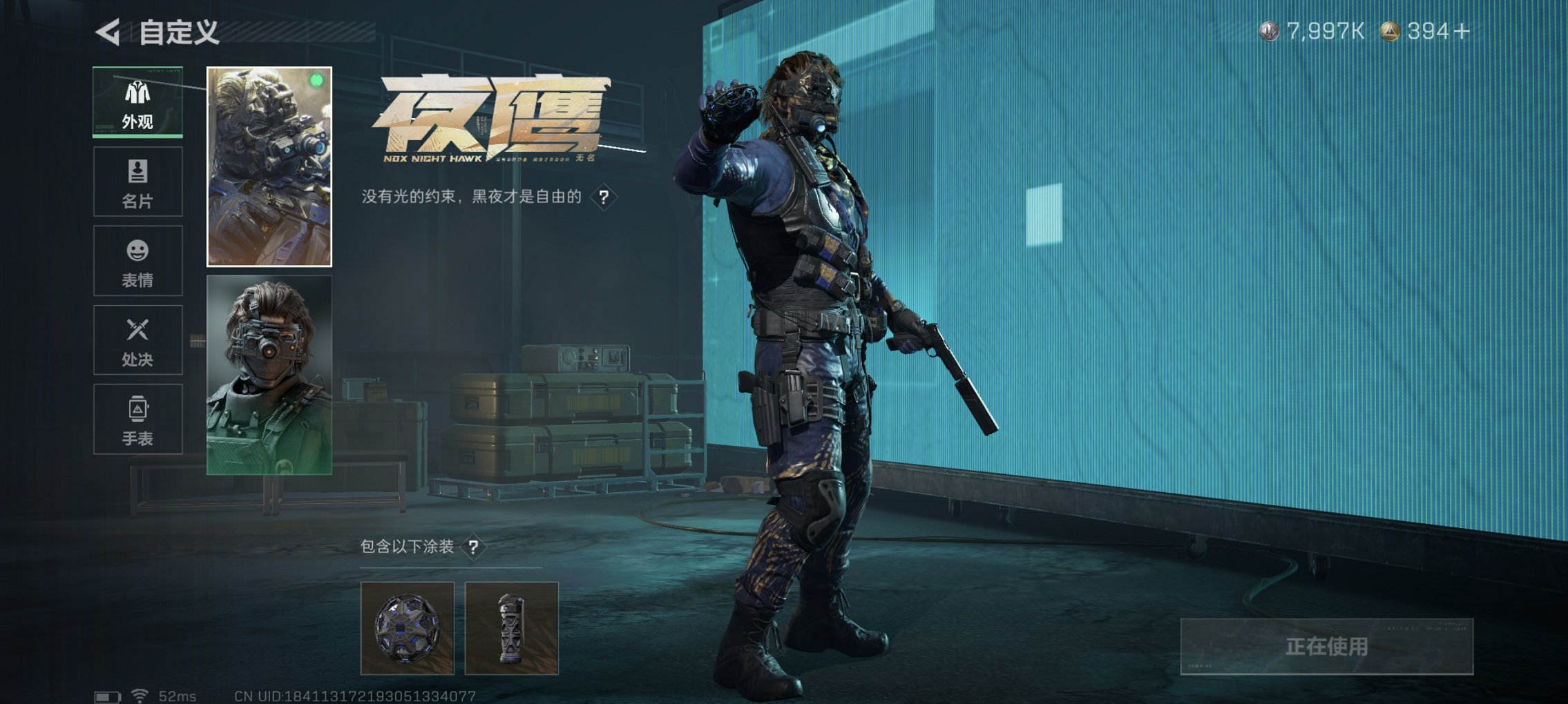 SJZCMW426206三角洲行动账号详情图33