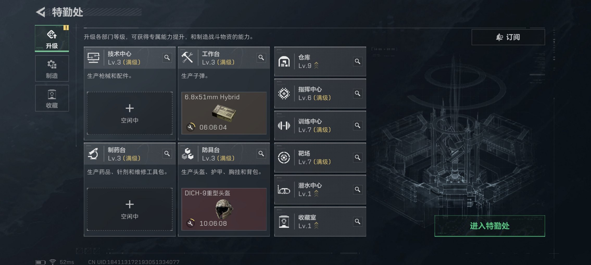 SJZCMW426206三角洲行动账号详情图34