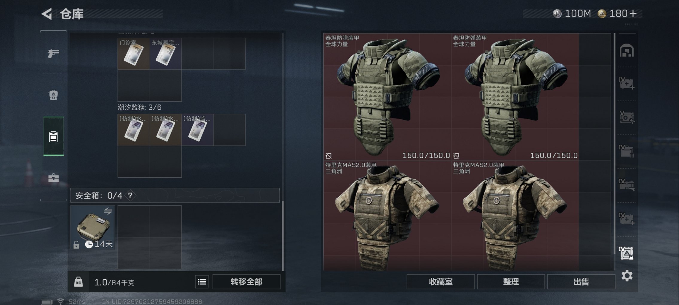 SJZCMW414798三角洲行动账号详情图11