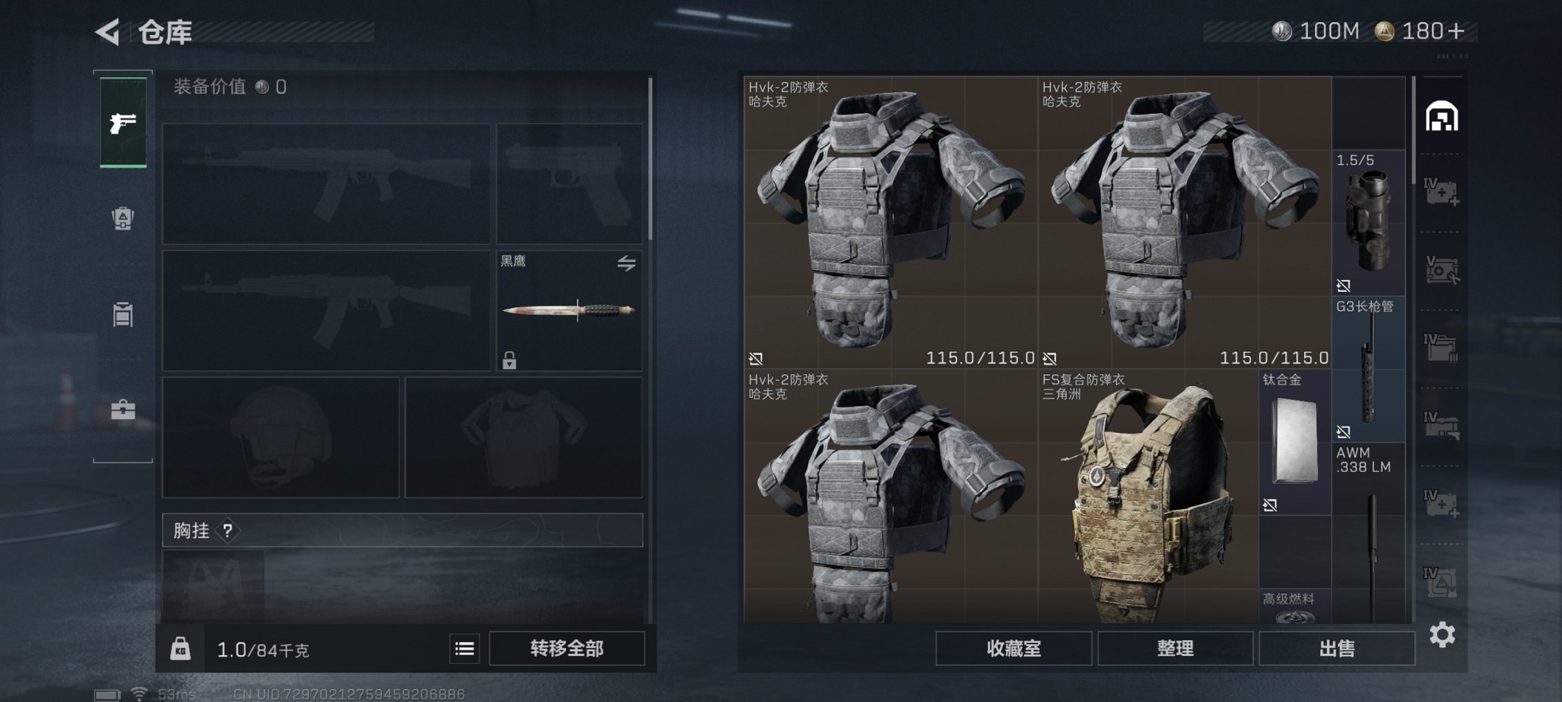 SJZCMW414798三角洲行动账号详情图17