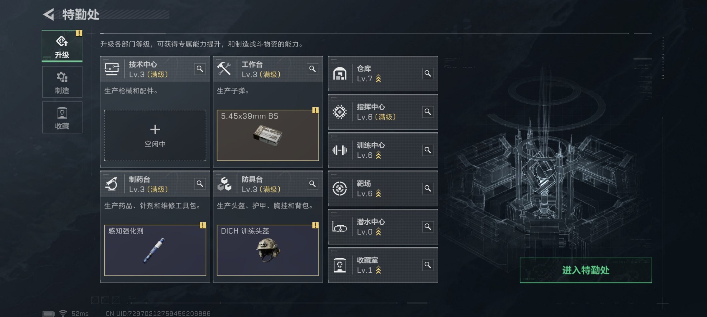 SJZCMW414798三角洲行动账号详情图18