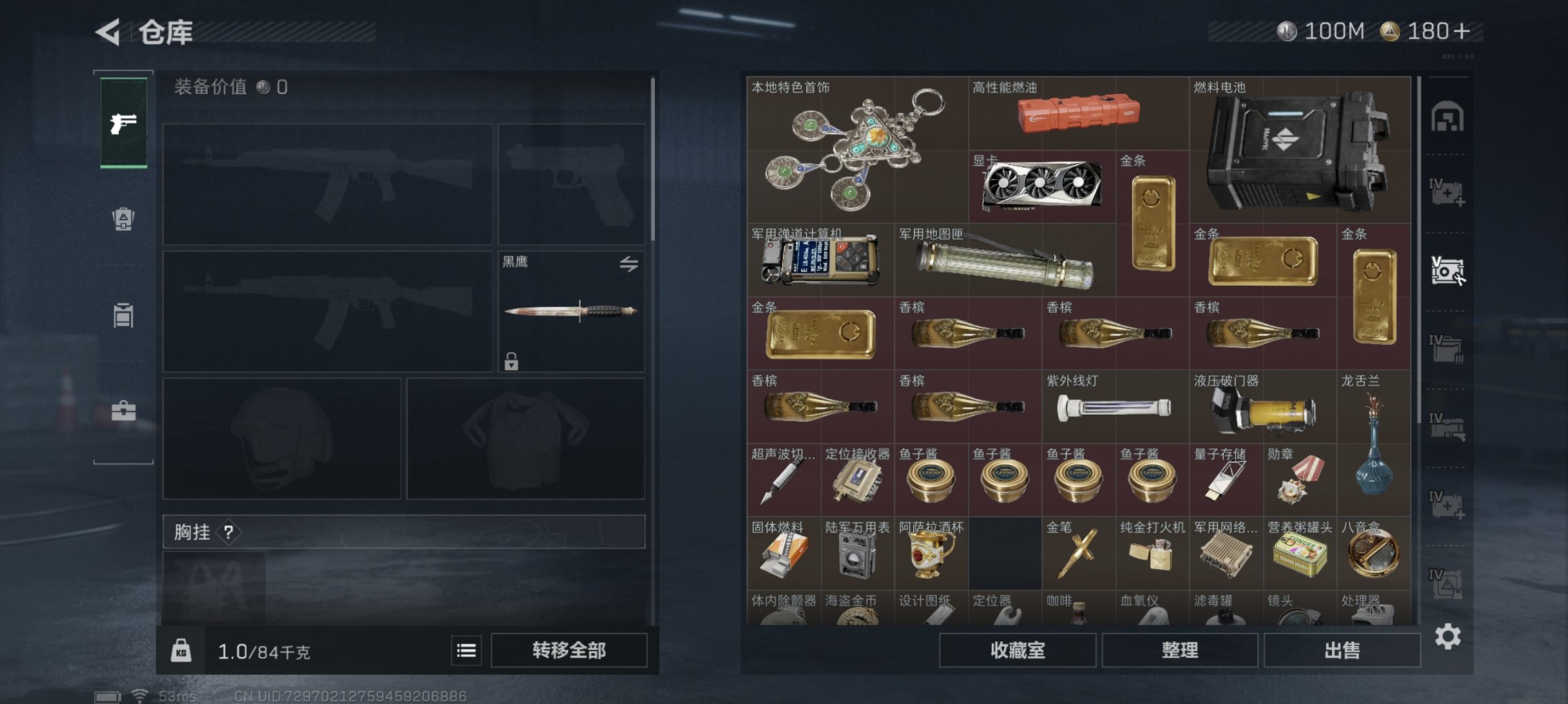 SJZCMW414798三角洲行动账号详情图19