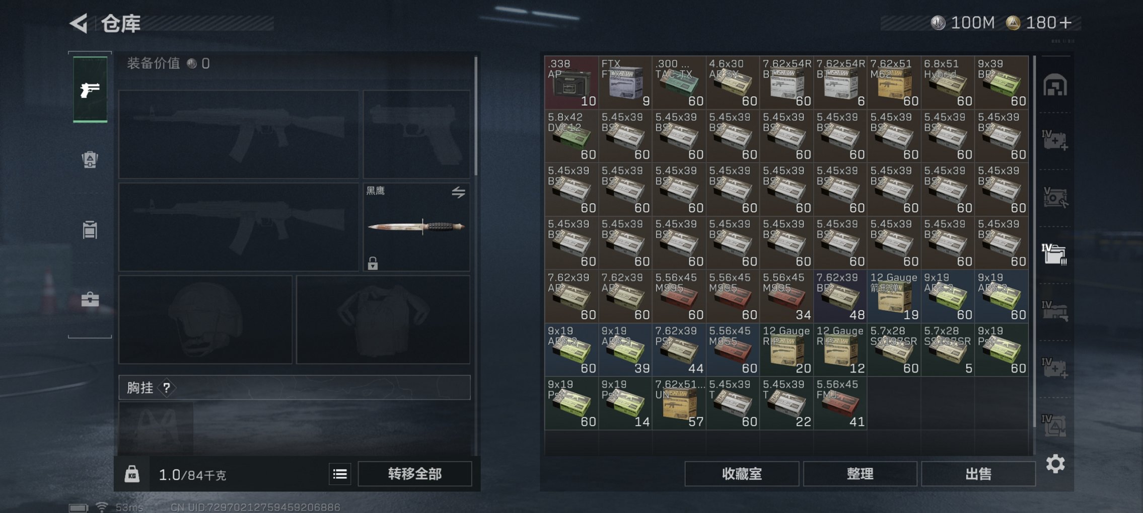 SJZCMW414798三角洲行动账号详情图21