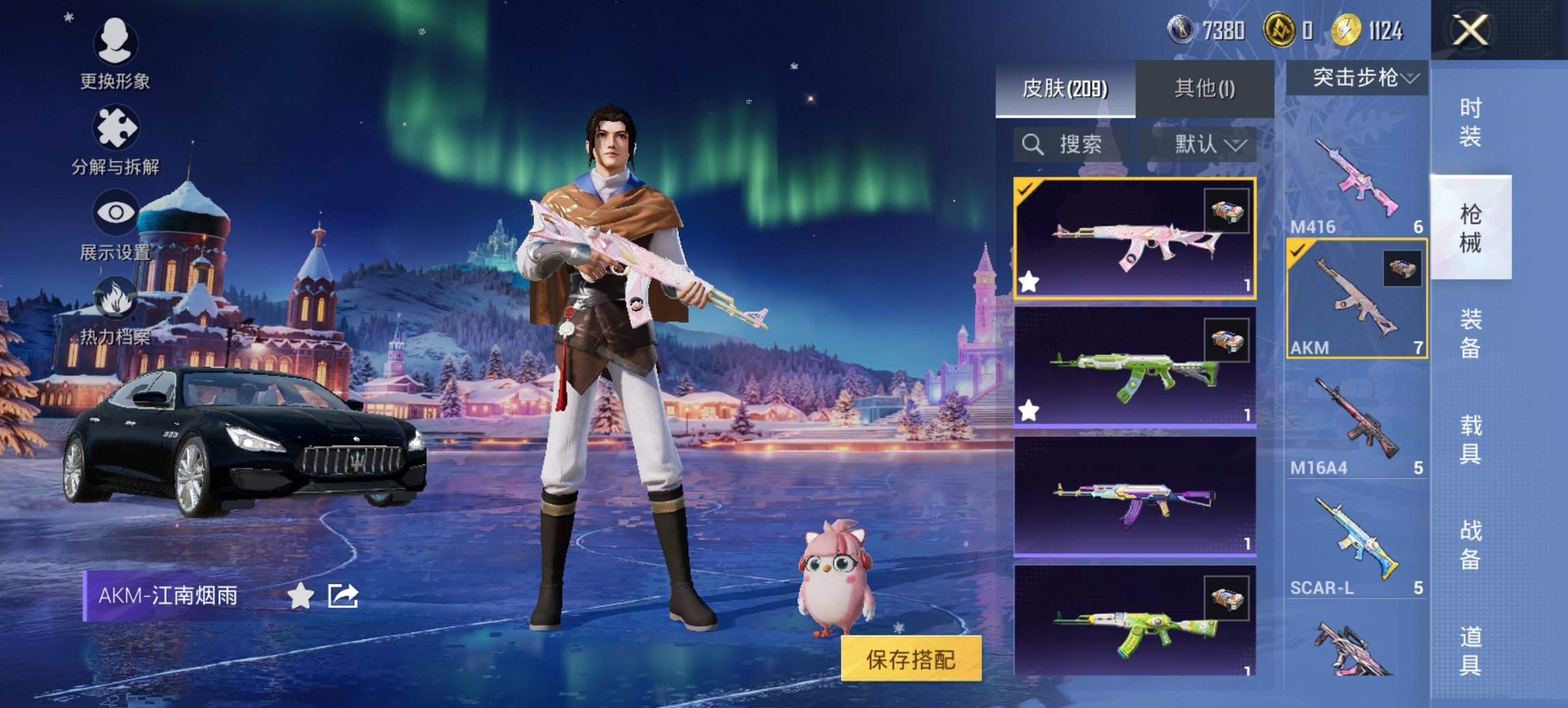 HPCMW468501和平精英账号详情图3