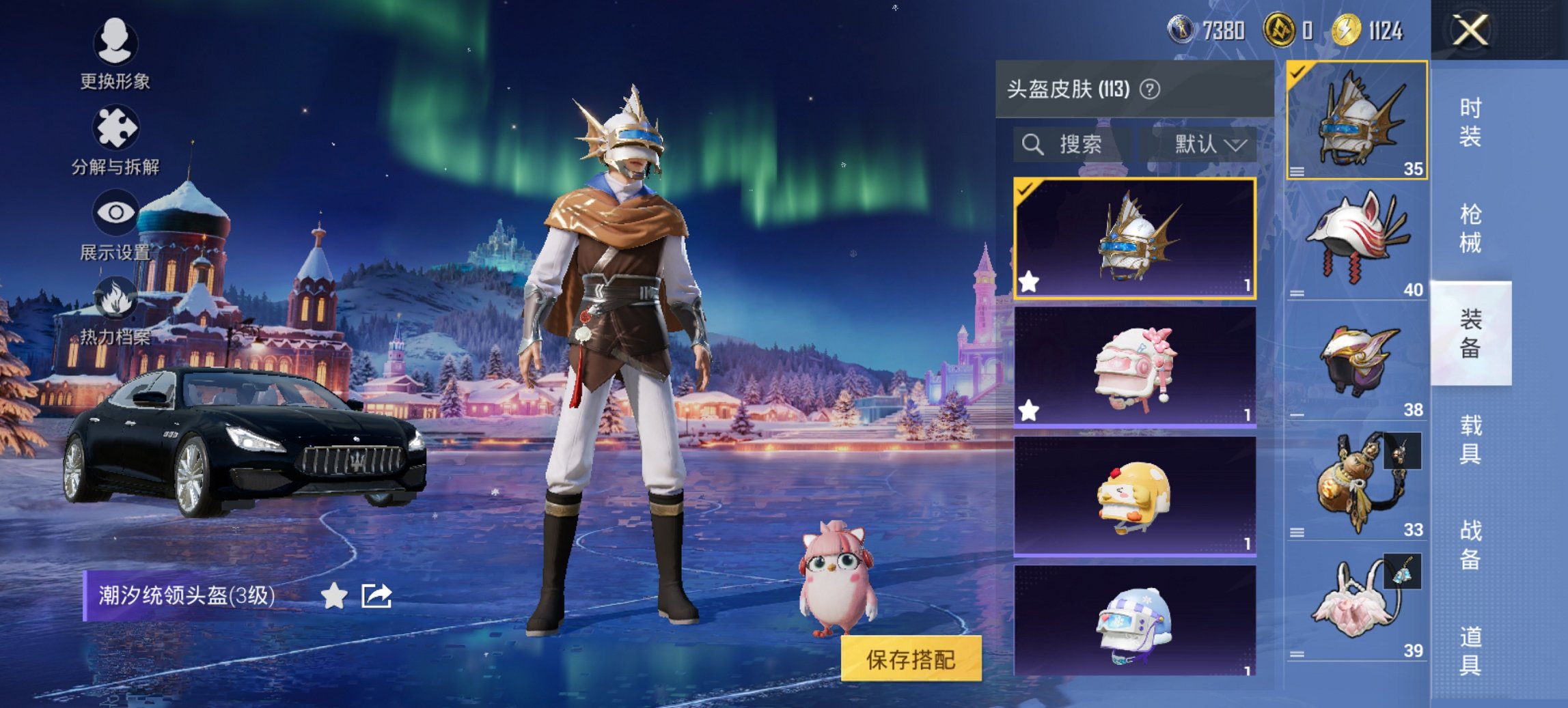 HPCMW468501和平精英账号详情图11