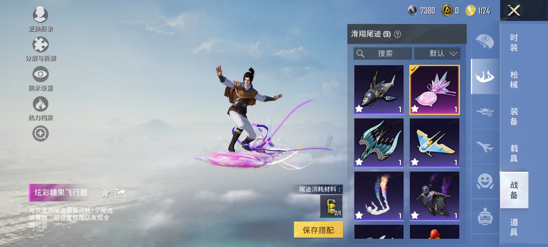 HPCMW468501和平精英账号详情图12