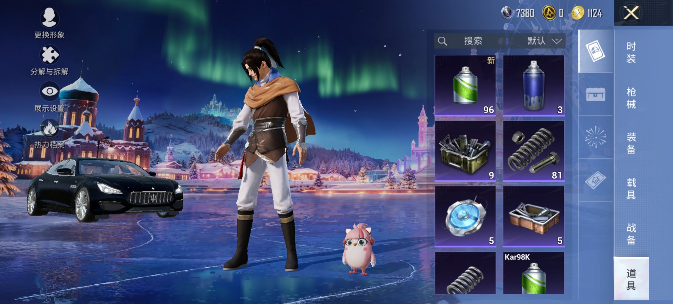 HPCMW468501和平精英账号详情图17