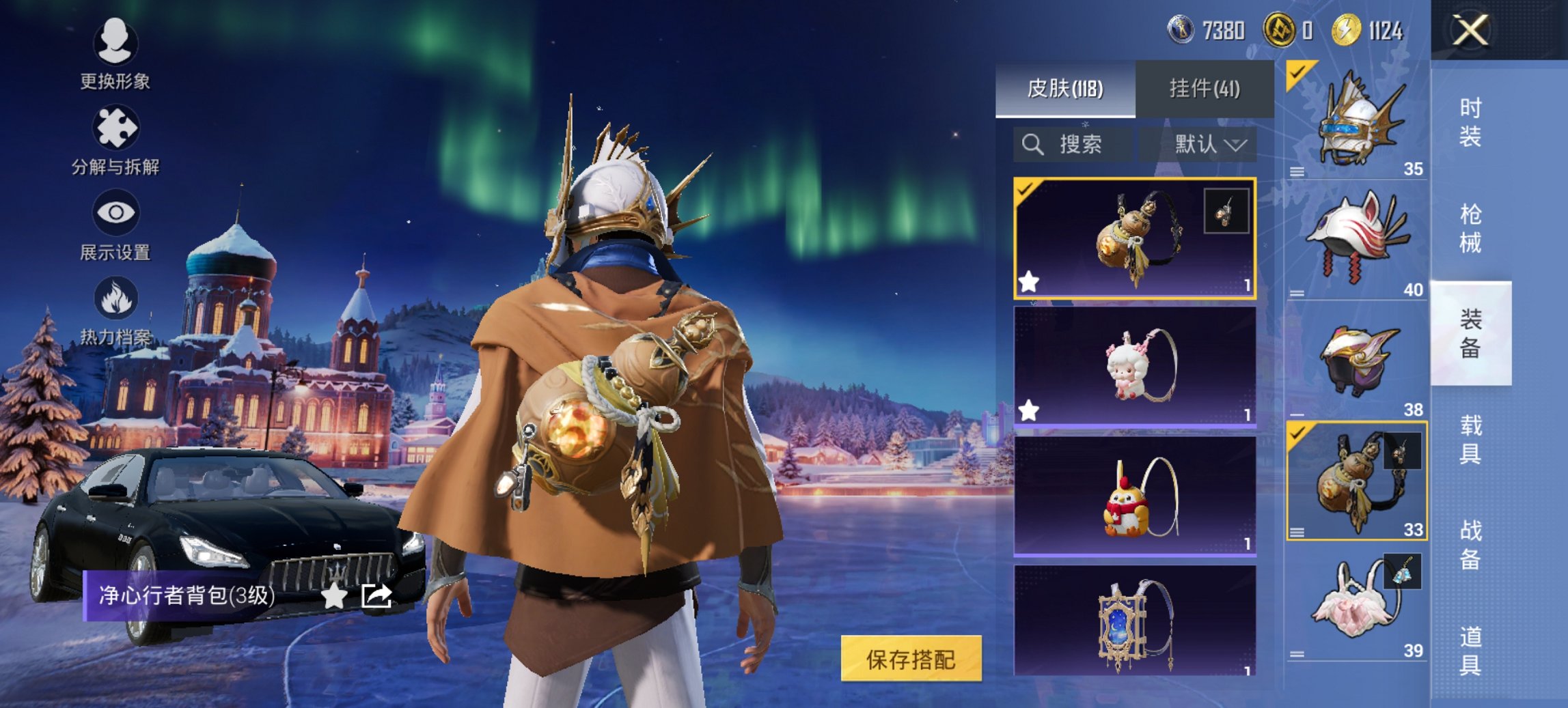 HPCMW468501和平精英账号详情图18