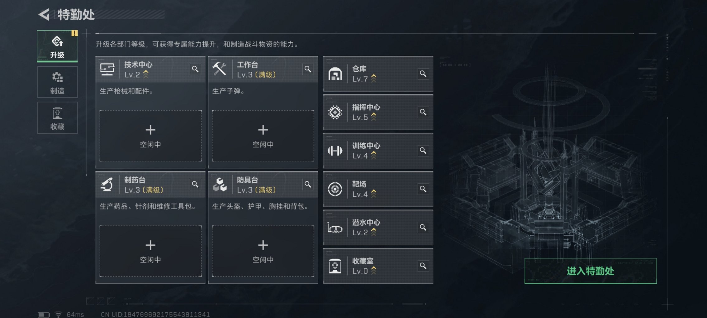 SJZCMW414796三角洲行动账号详情图16