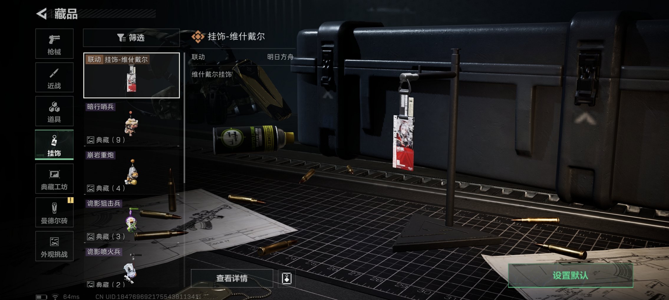 SJZCMW414796三角洲行动账号详情图21