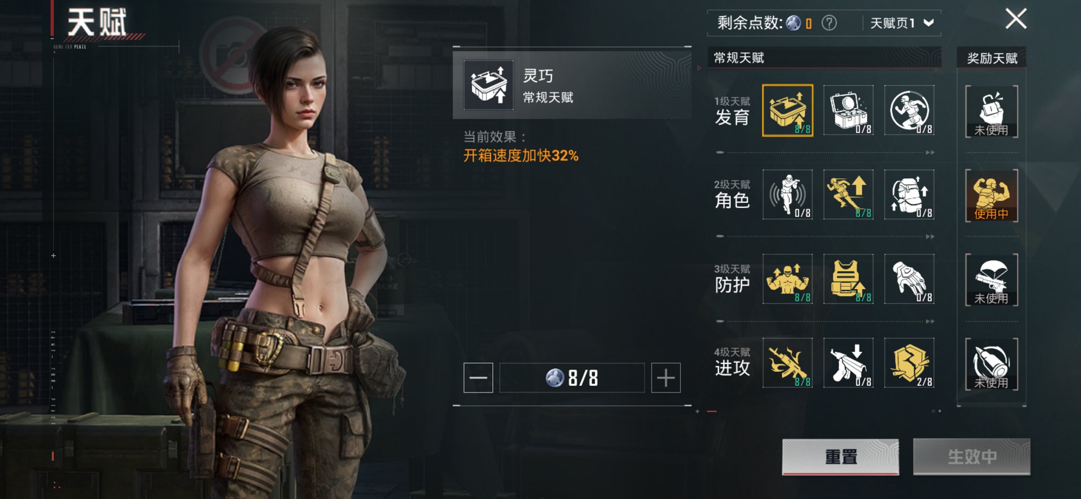 HPCMW473004和平精英账号详情图7