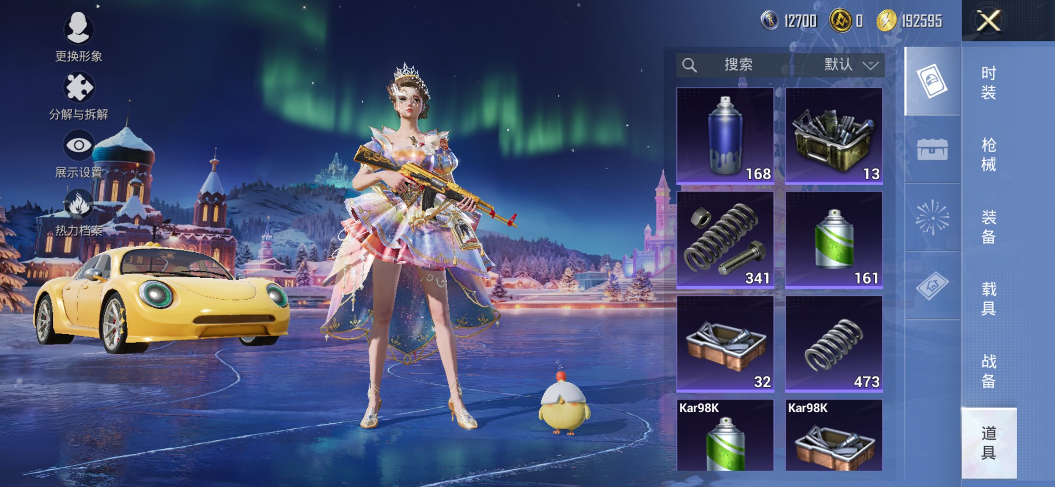 HPCMW473004和平精英账号详情图11