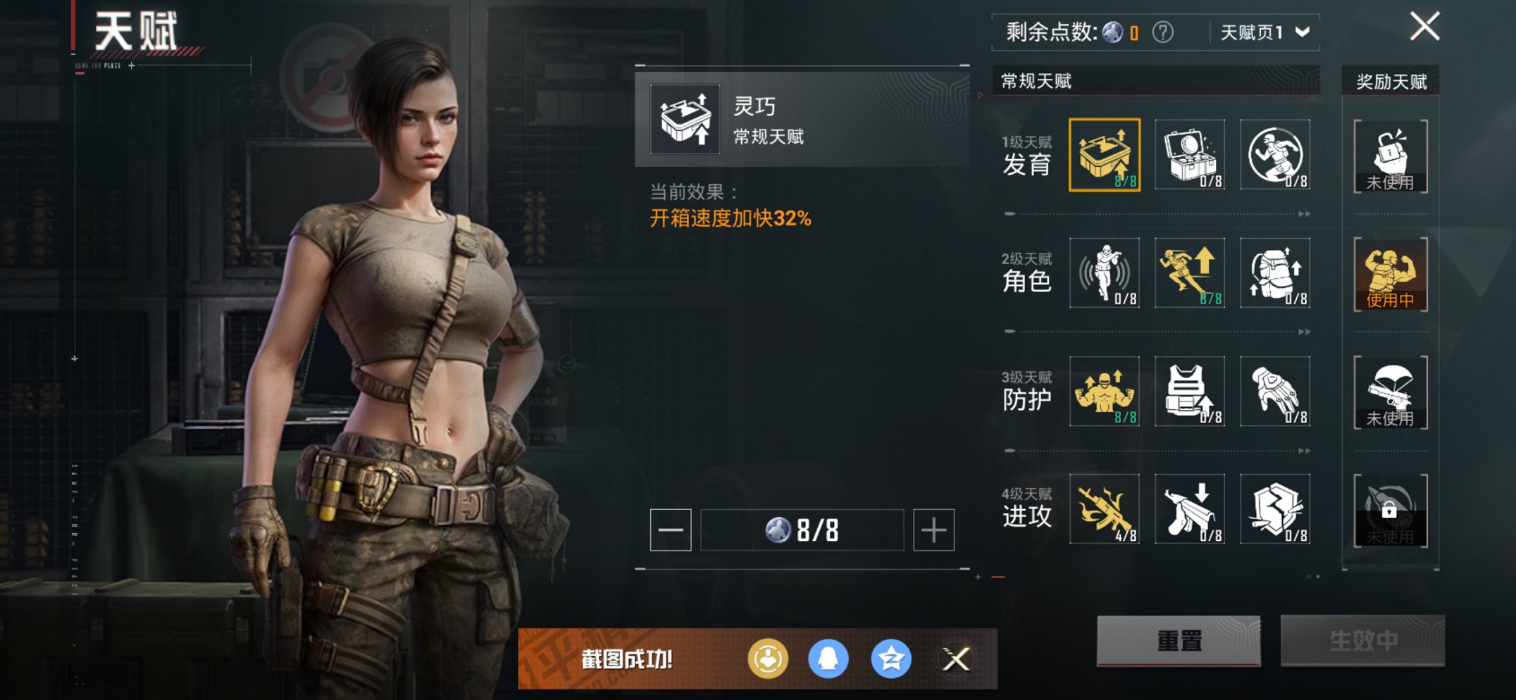 HPCMW469115和平精英账号详情图2