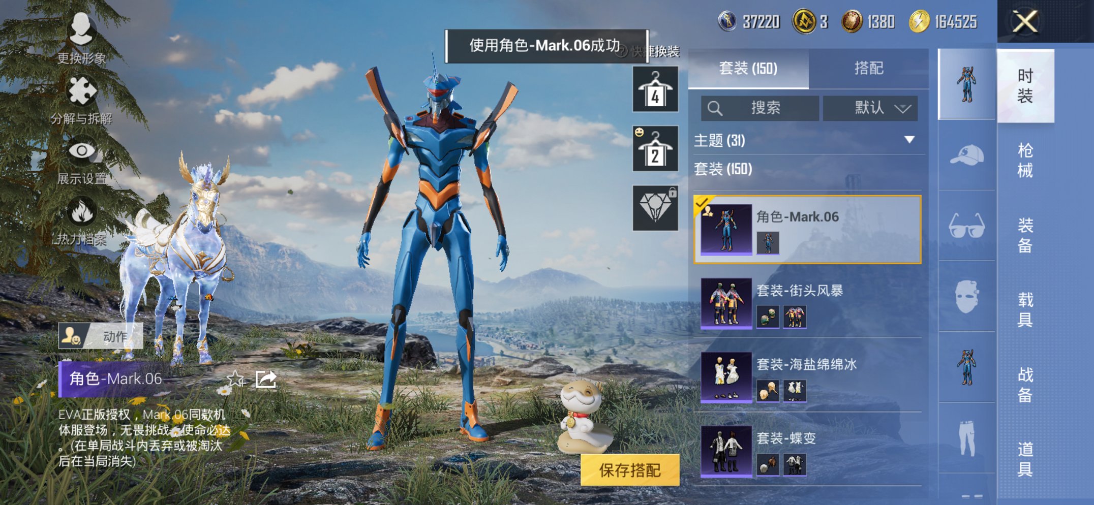 HPCMW469115和平精英账号详情图3