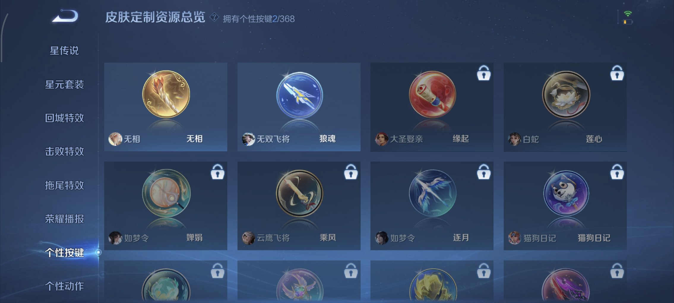 WZCMW457025王者荣耀账号详情图5