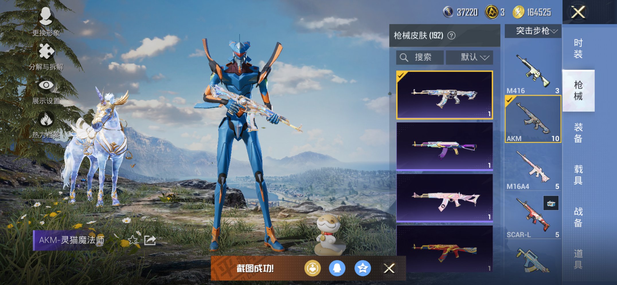 HPCMW469115和平精英账号详情图8