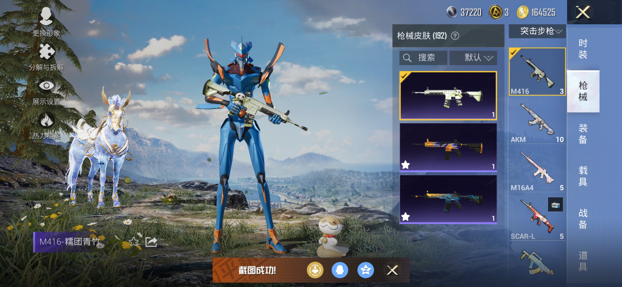 HPCMW469115和平精英账号详情图11