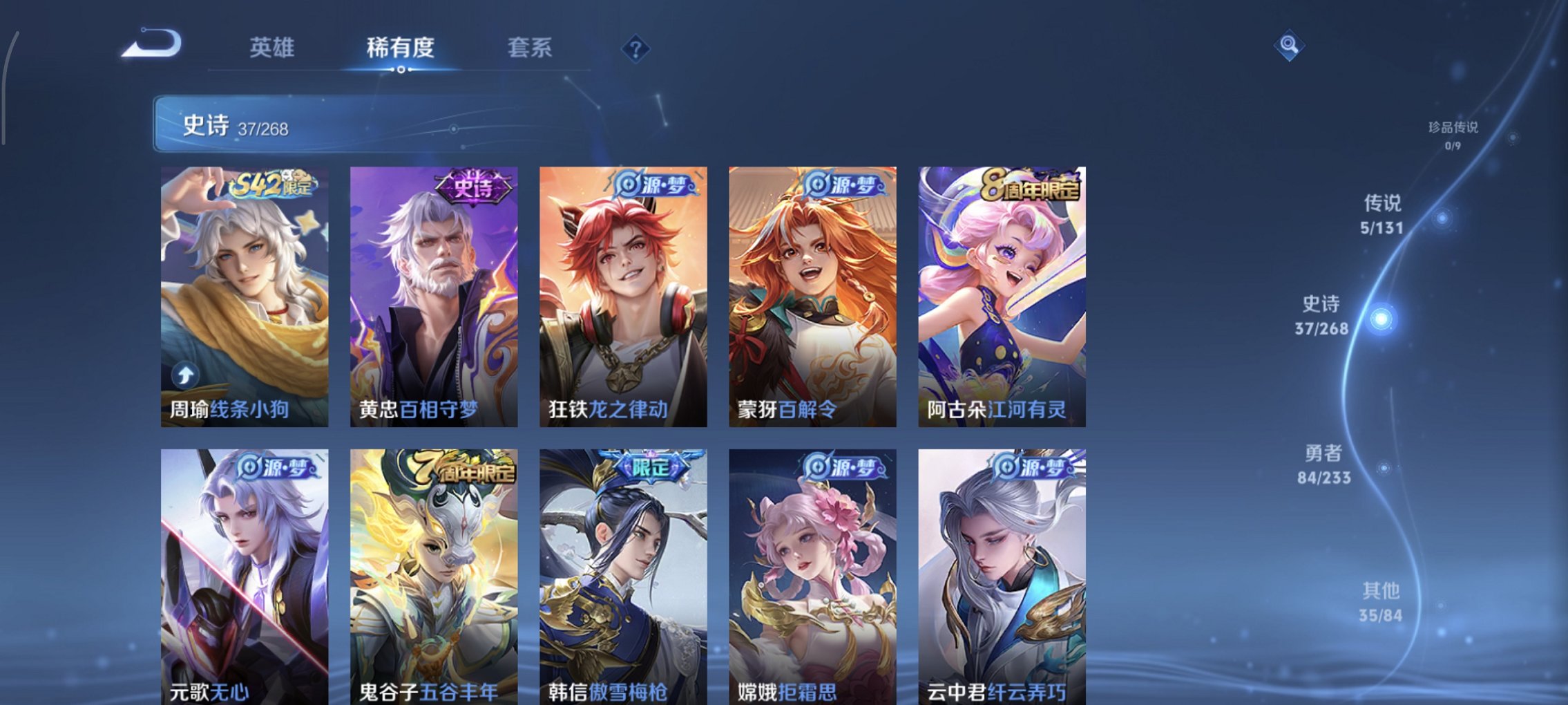 WZCMW457025王者荣耀账号详情图10