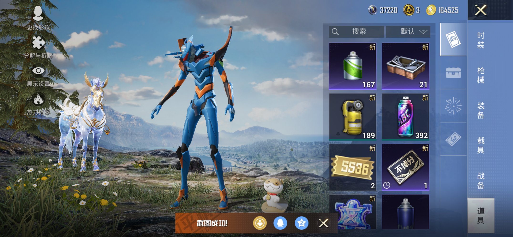 HPCMW469115和平精英账号详情图14