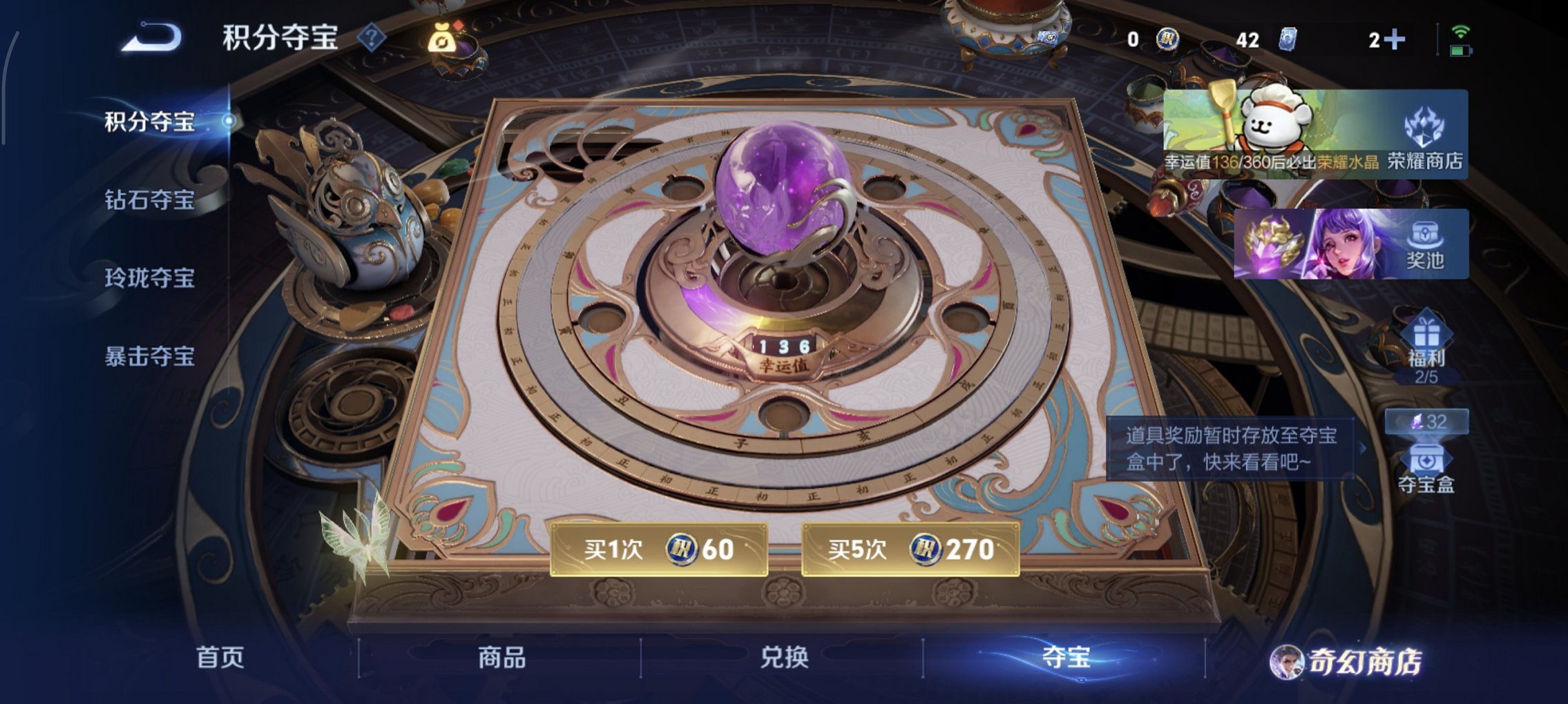 WZCMW457092王者荣耀账号详情图3