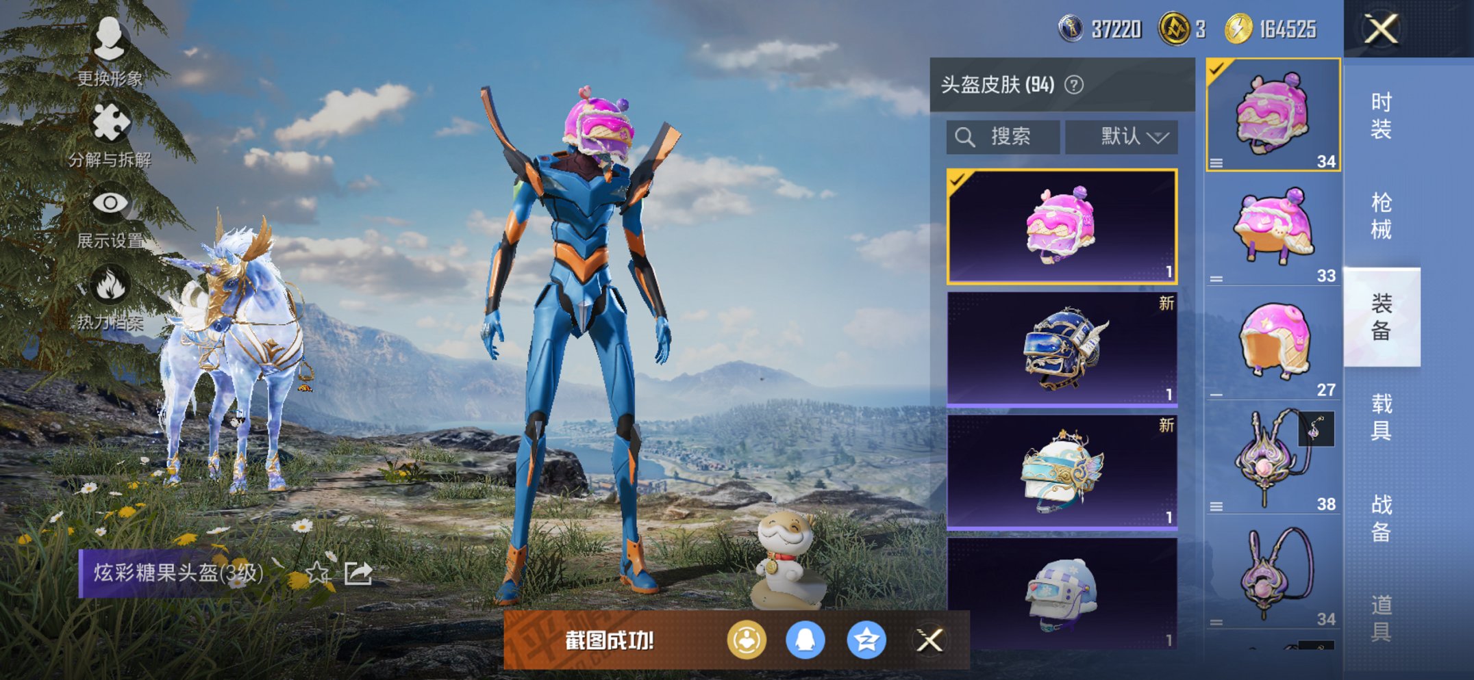 HPCMW469115和平精英账号详情图15