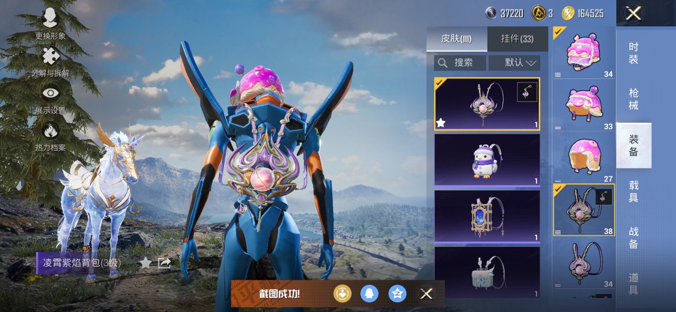 HPCMW469115和平精英账号详情图16