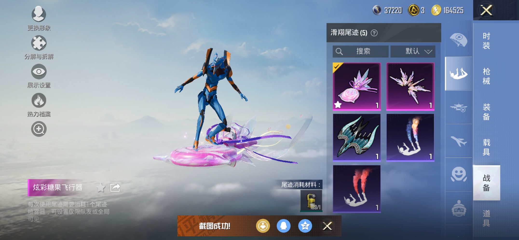 HPCMW469115和平精英账号详情图19