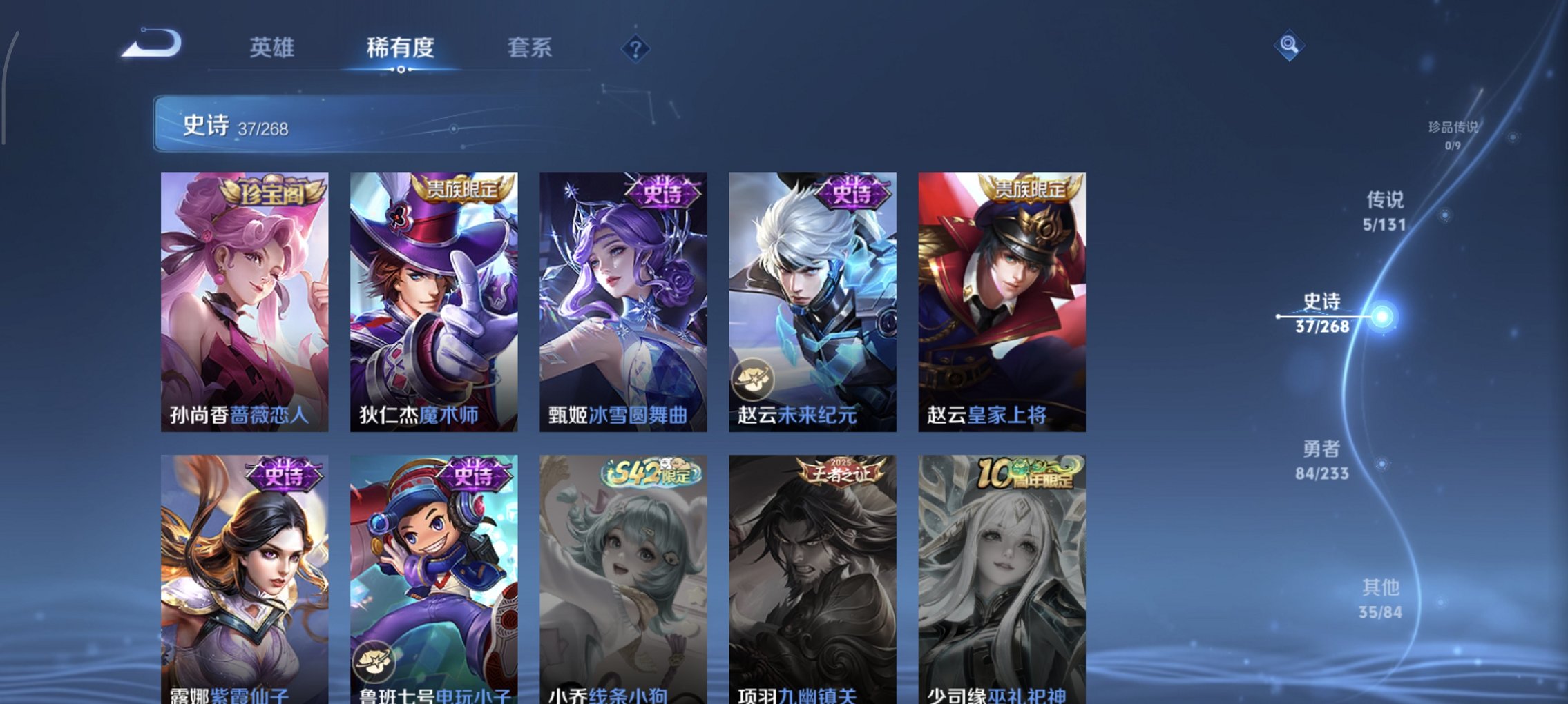 WZCMW457025王者荣耀账号详情图19