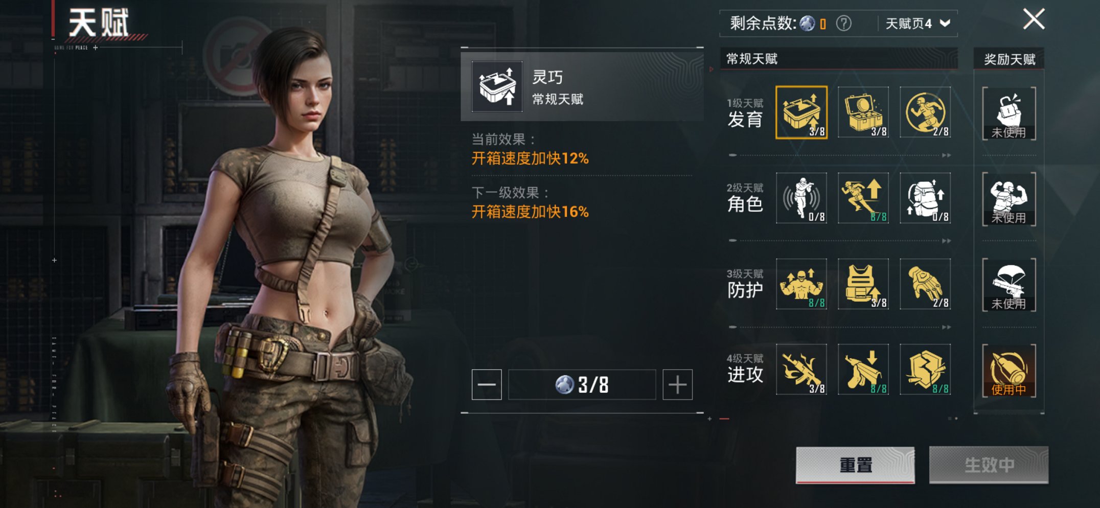 WZCMW457025王者荣耀账号详情图23