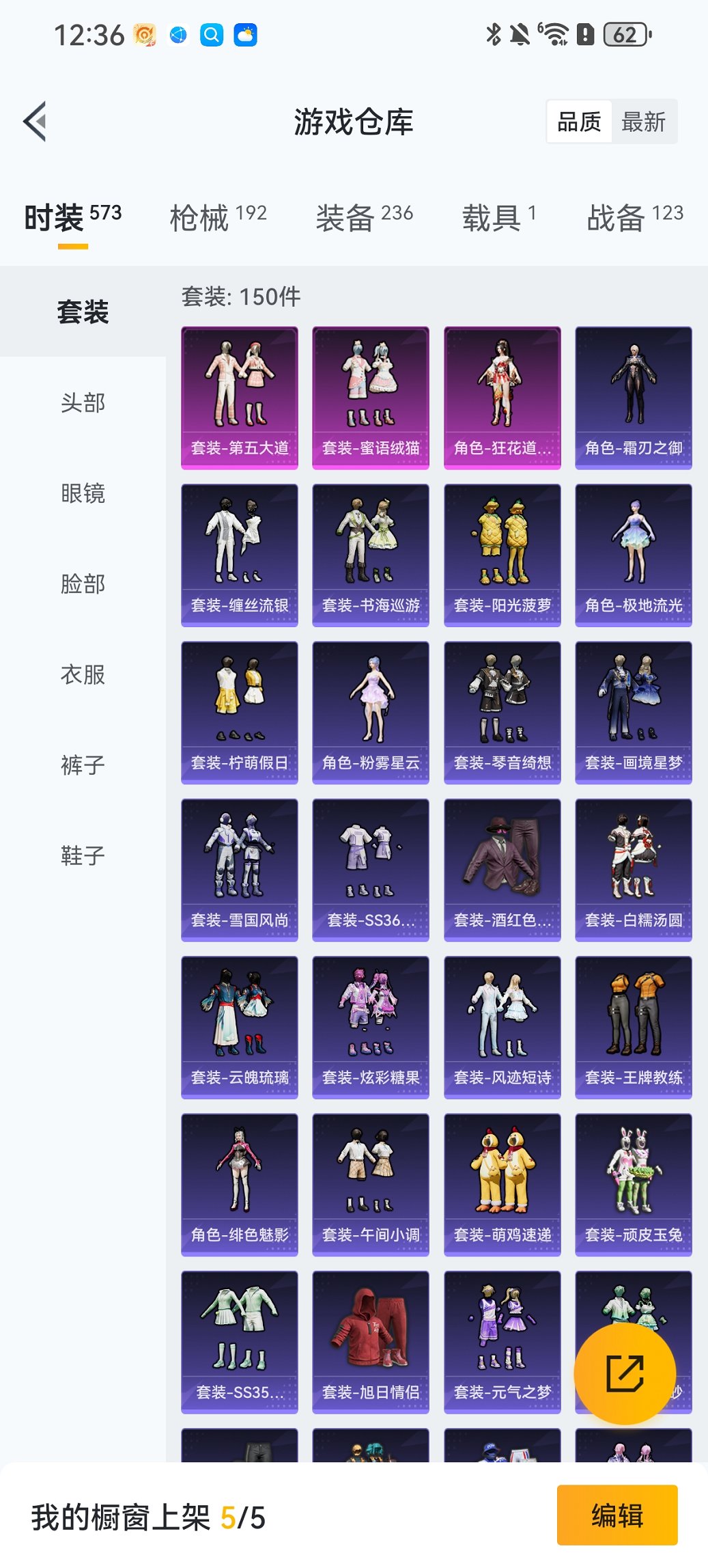 HPCMW469115和平精英账号详情图26