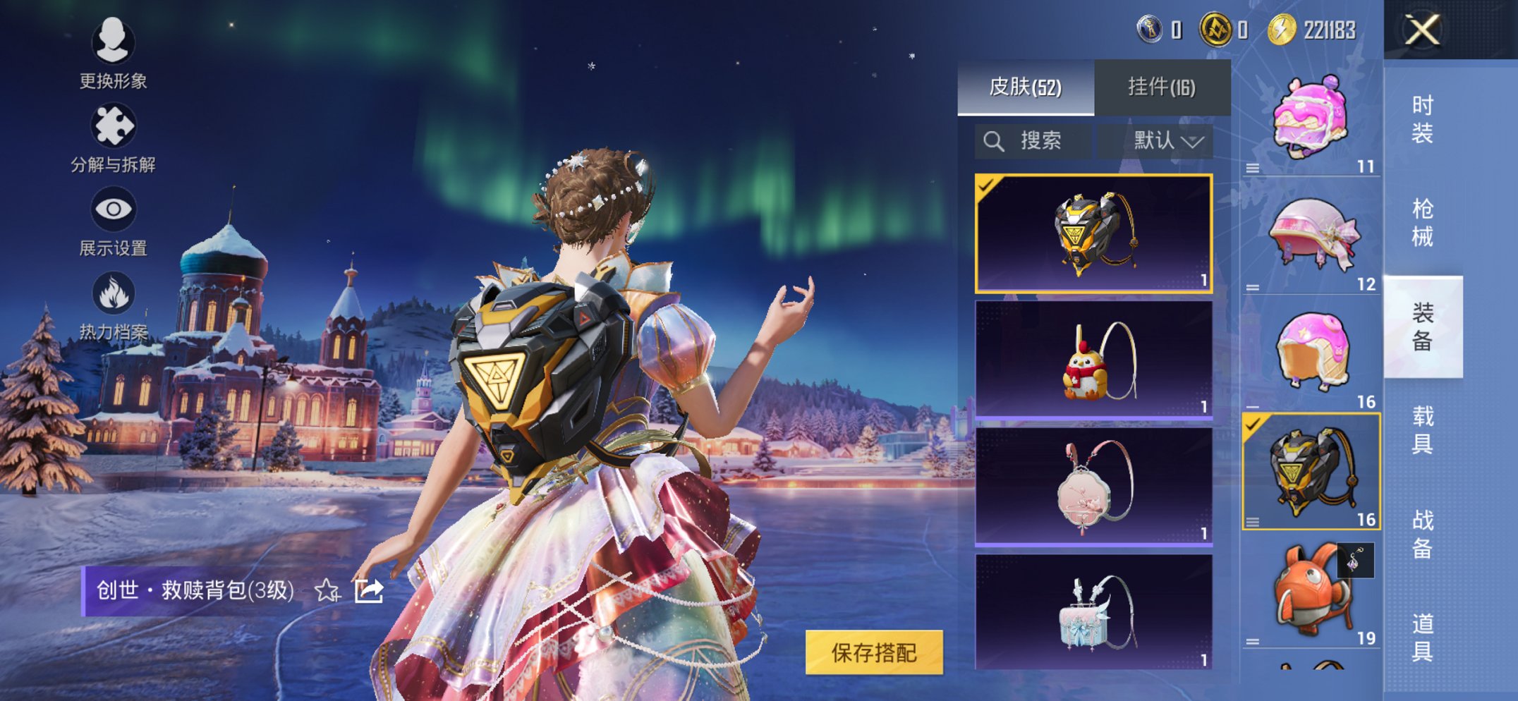 WZCMW457025王者荣耀账号详情图25