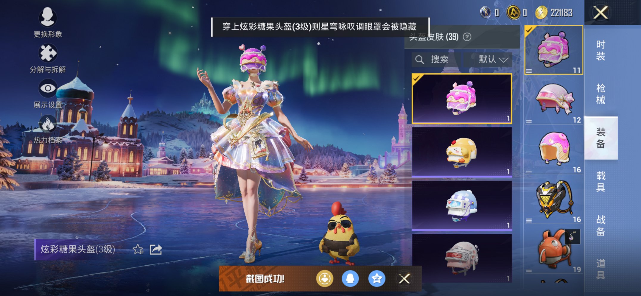 WZCMW457025王者荣耀账号详情图26