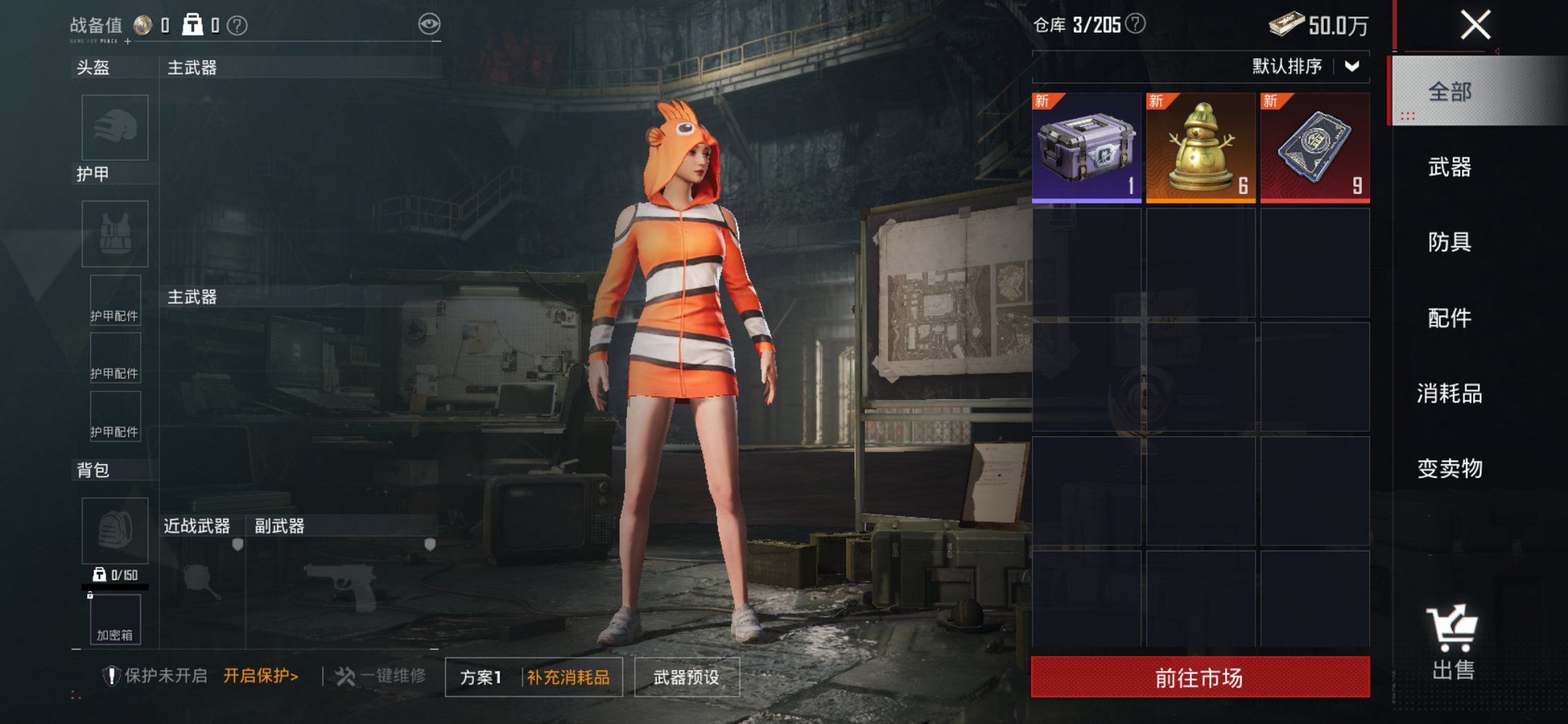 HPCMW441796和平精英账号详情图4