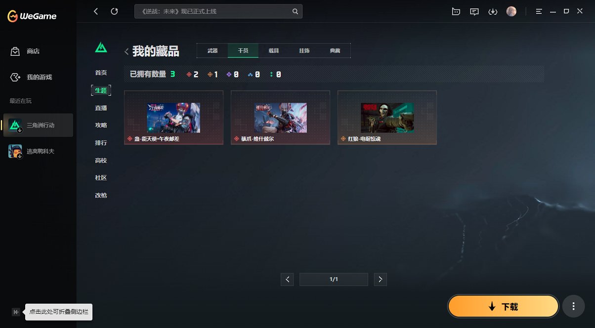 SJZCMW426190三角洲行动账号详情图19