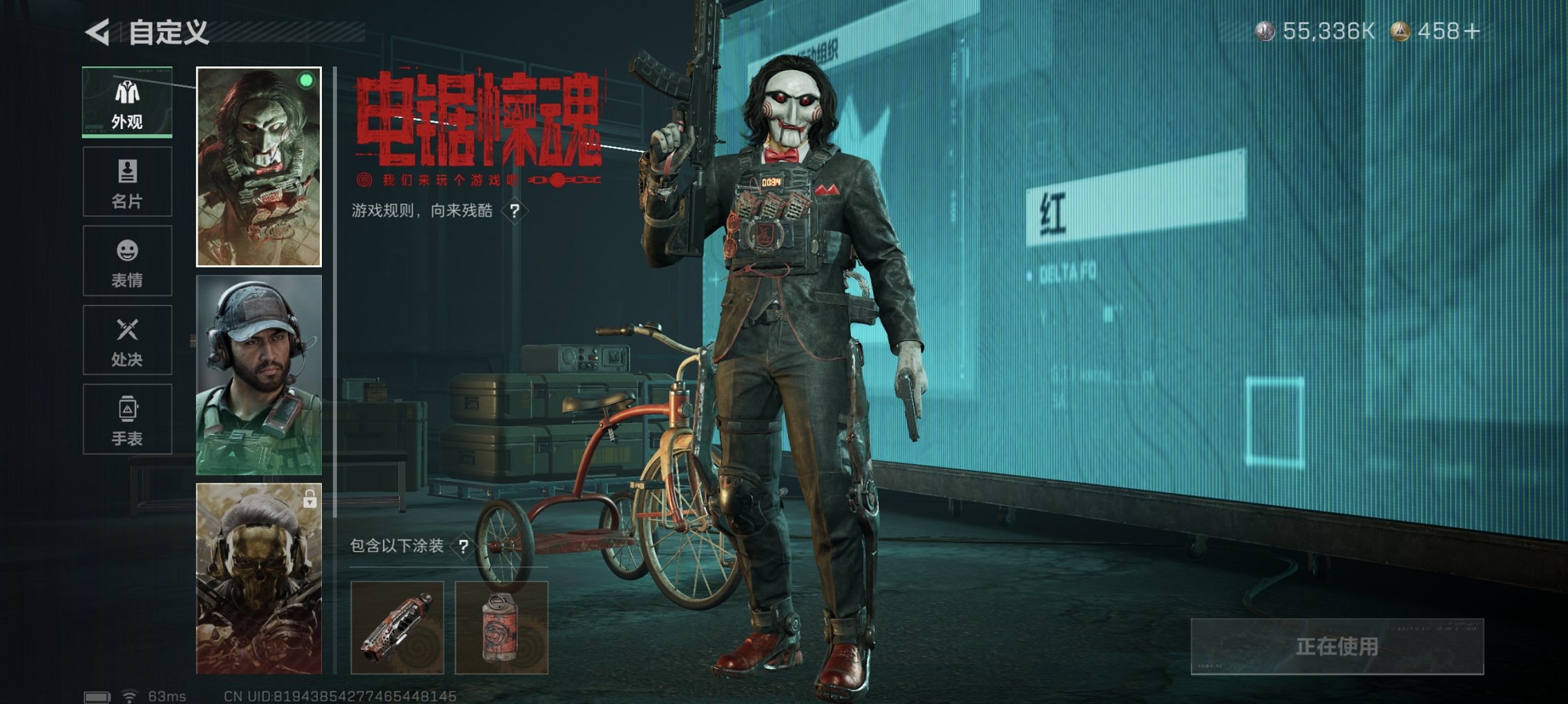 SJZCMW426190三角洲行动账号详情图20