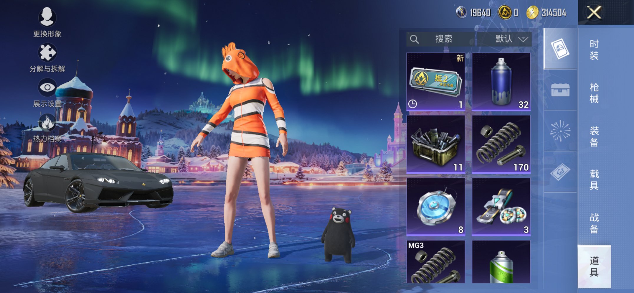 HPCMW441796和平精英账号详情图13