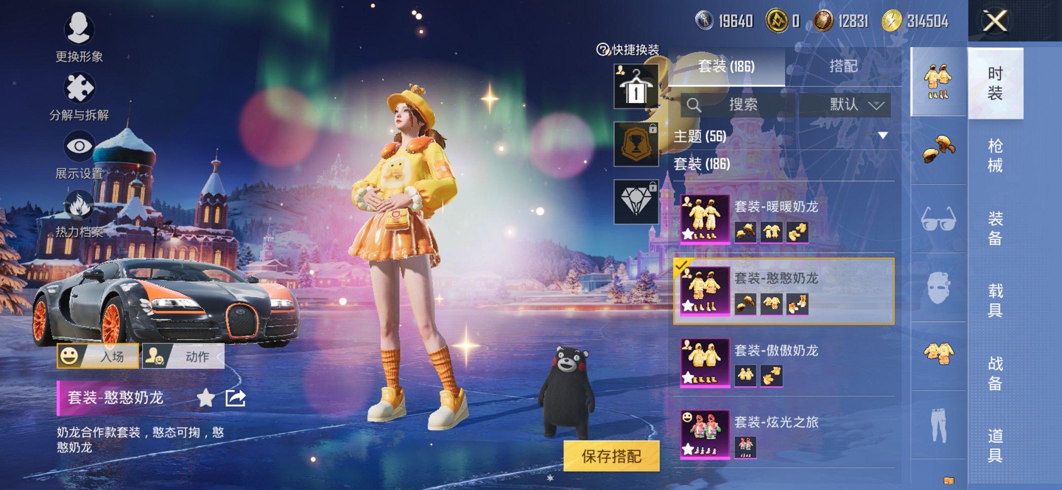 HPCMW441796和平精英账号详情图24