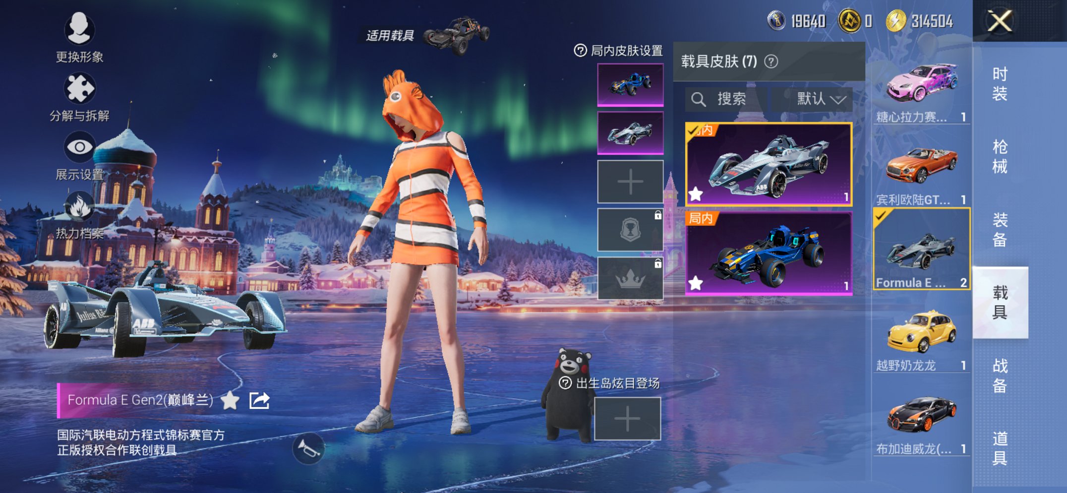 HPCMW441796和平精英账号详情图25