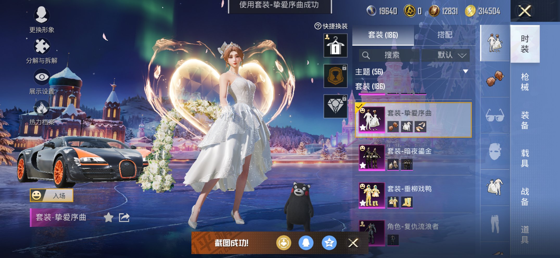 HPCMW441796和平精英账号详情图26