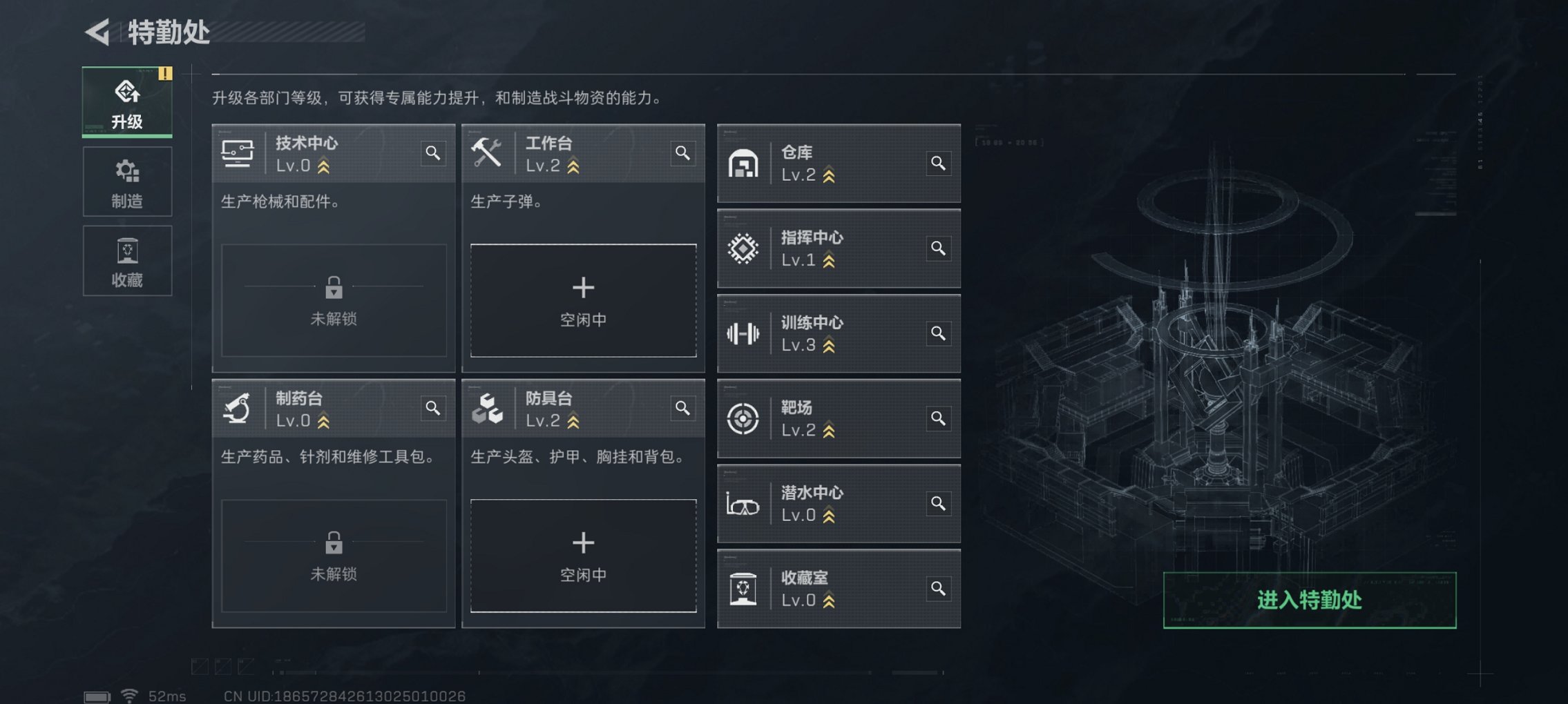 SJZCMW414789三角洲行动账号详情图2