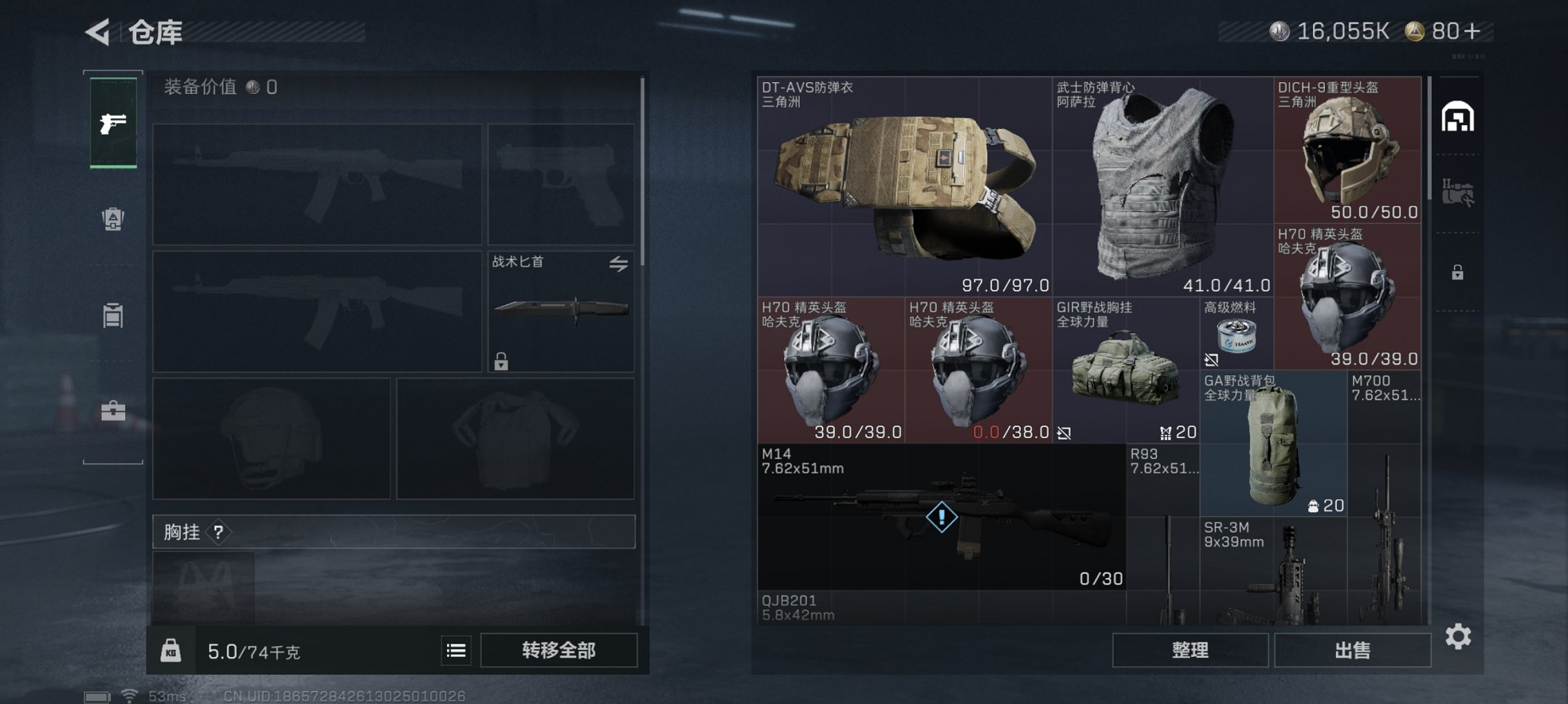 SJZCMW414789三角洲行动账号详情图3