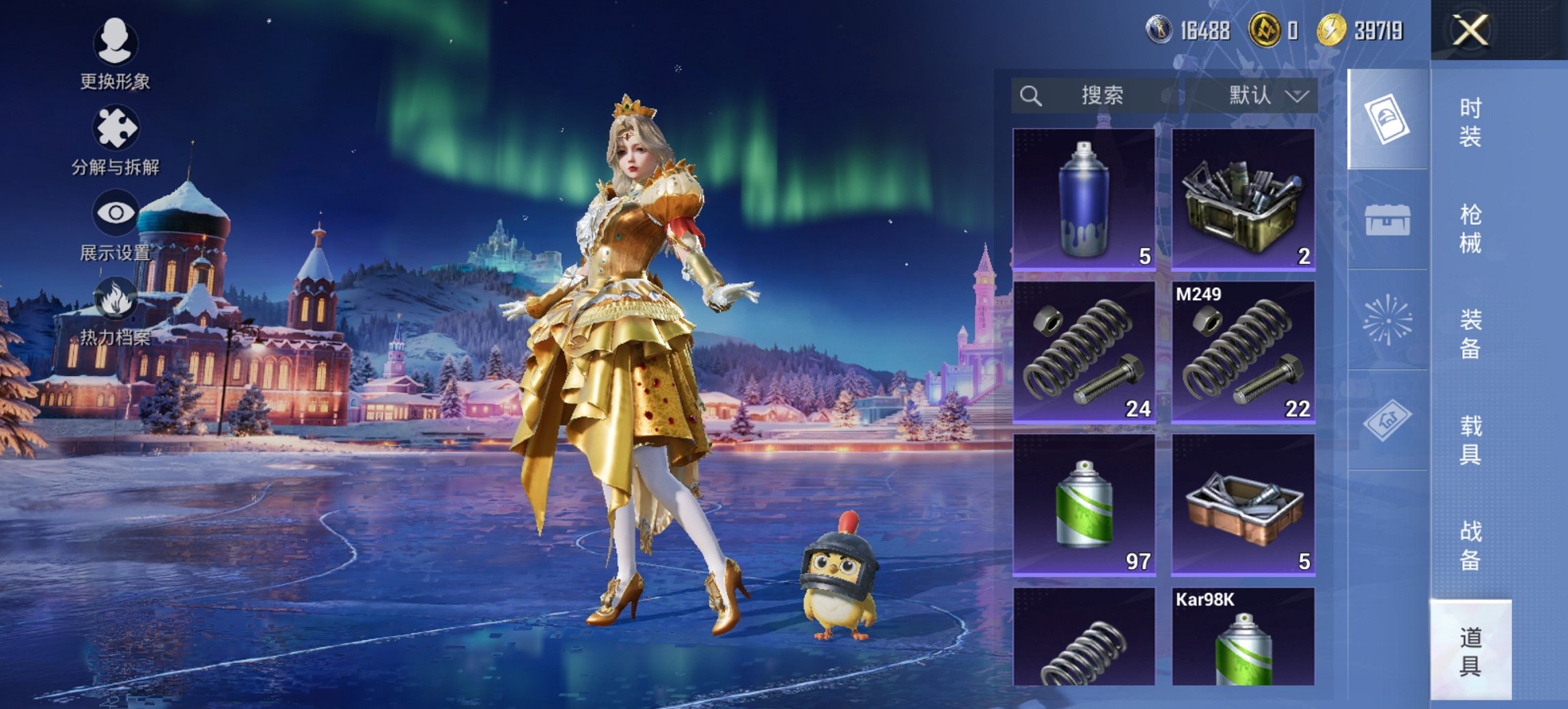 HPCMW468506和平精英账号详情图4