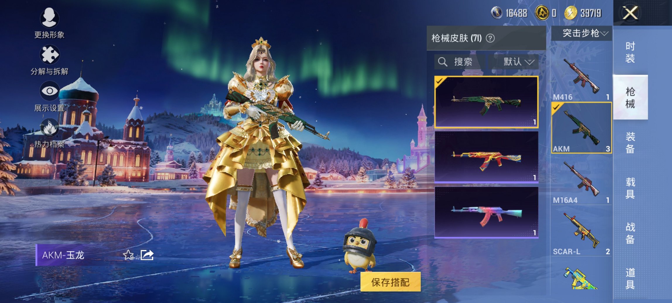 HPCMW468506和平精英账号详情图14