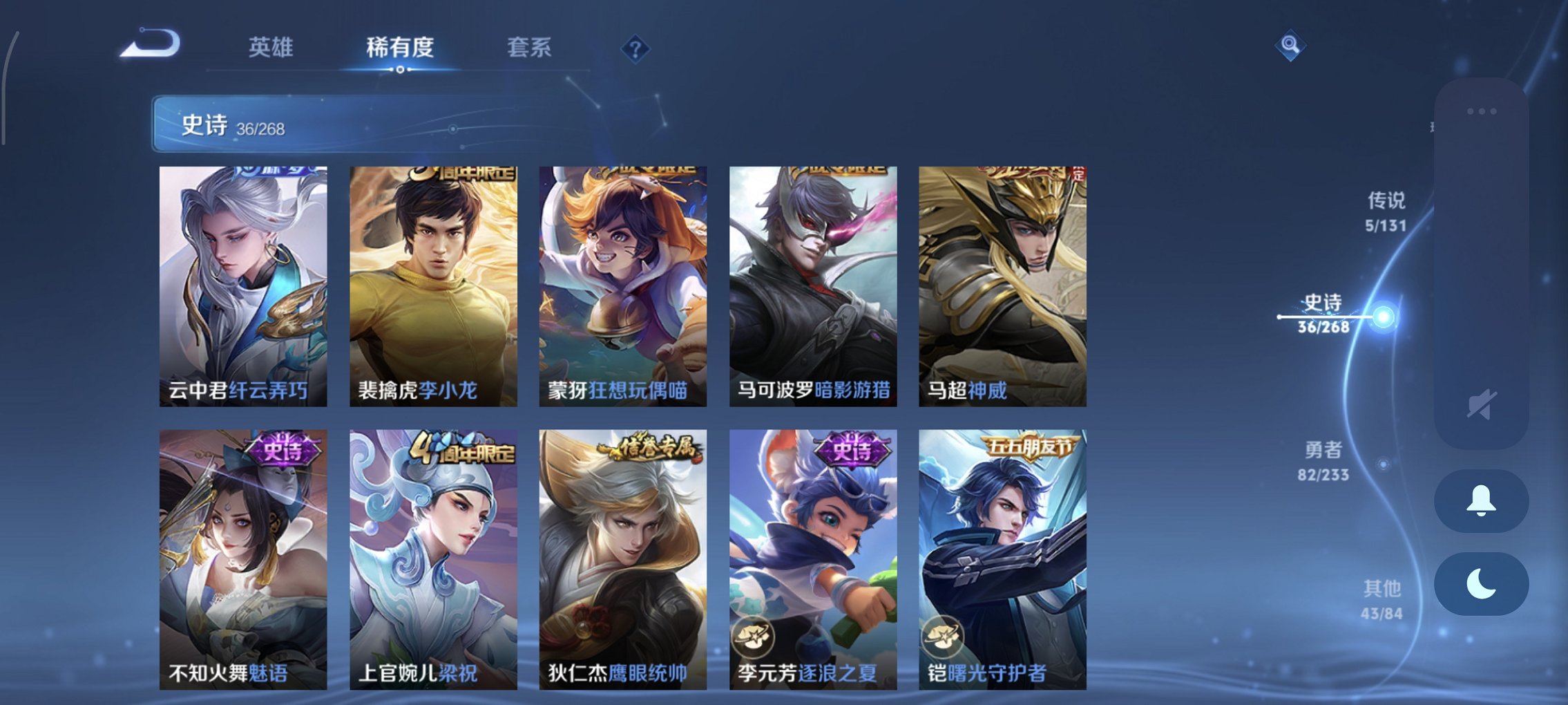 WZCMW457028王者荣耀账号详情图2