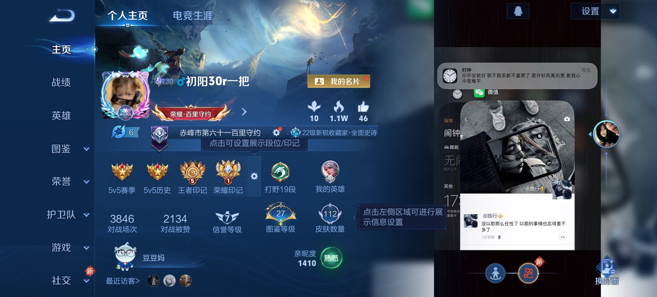 王者荣耀账号安卓QQ125英雄-113皮肤-【2传说特价号 q36级 秒换绑不用等】安卓QQ-125英雄-113皮肤【传